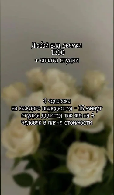 Услуги фотографа для студийной и уличной съемки - частное объявление в Владивосток