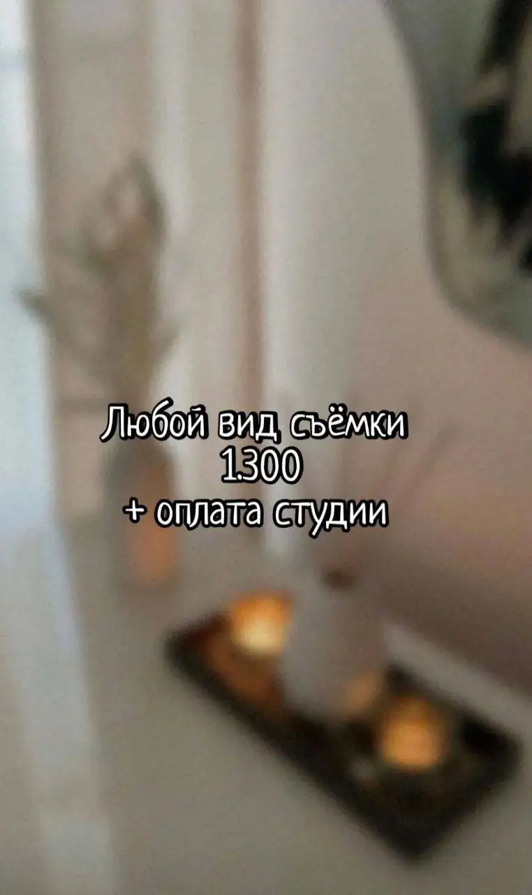 Услуги фотографа для студийной и уличной съемки - Фотограф (Услуги) в Владивосток