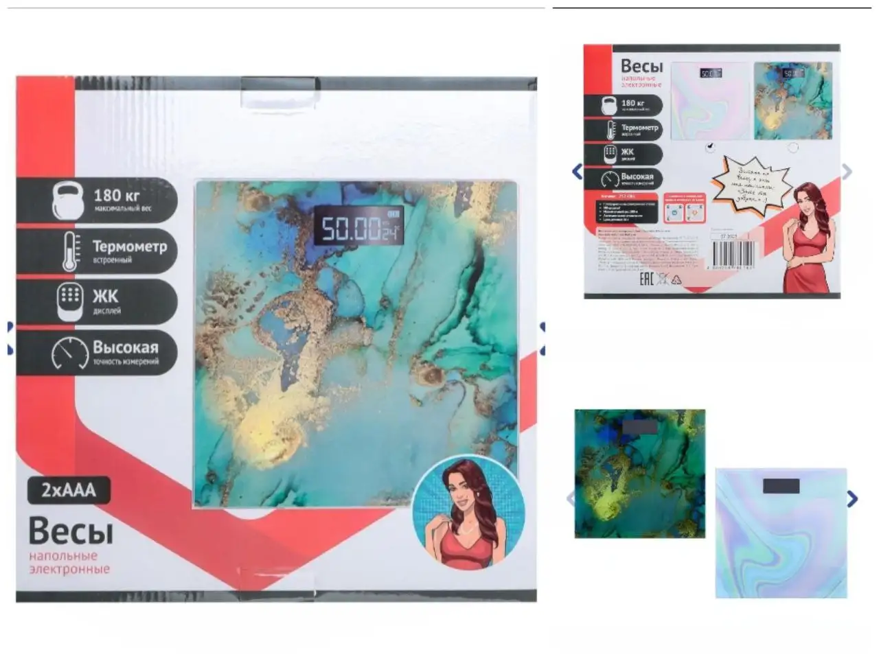 Электронные напольные весы новые до 180 кг - Электроника (Барахолка) в Владивосток