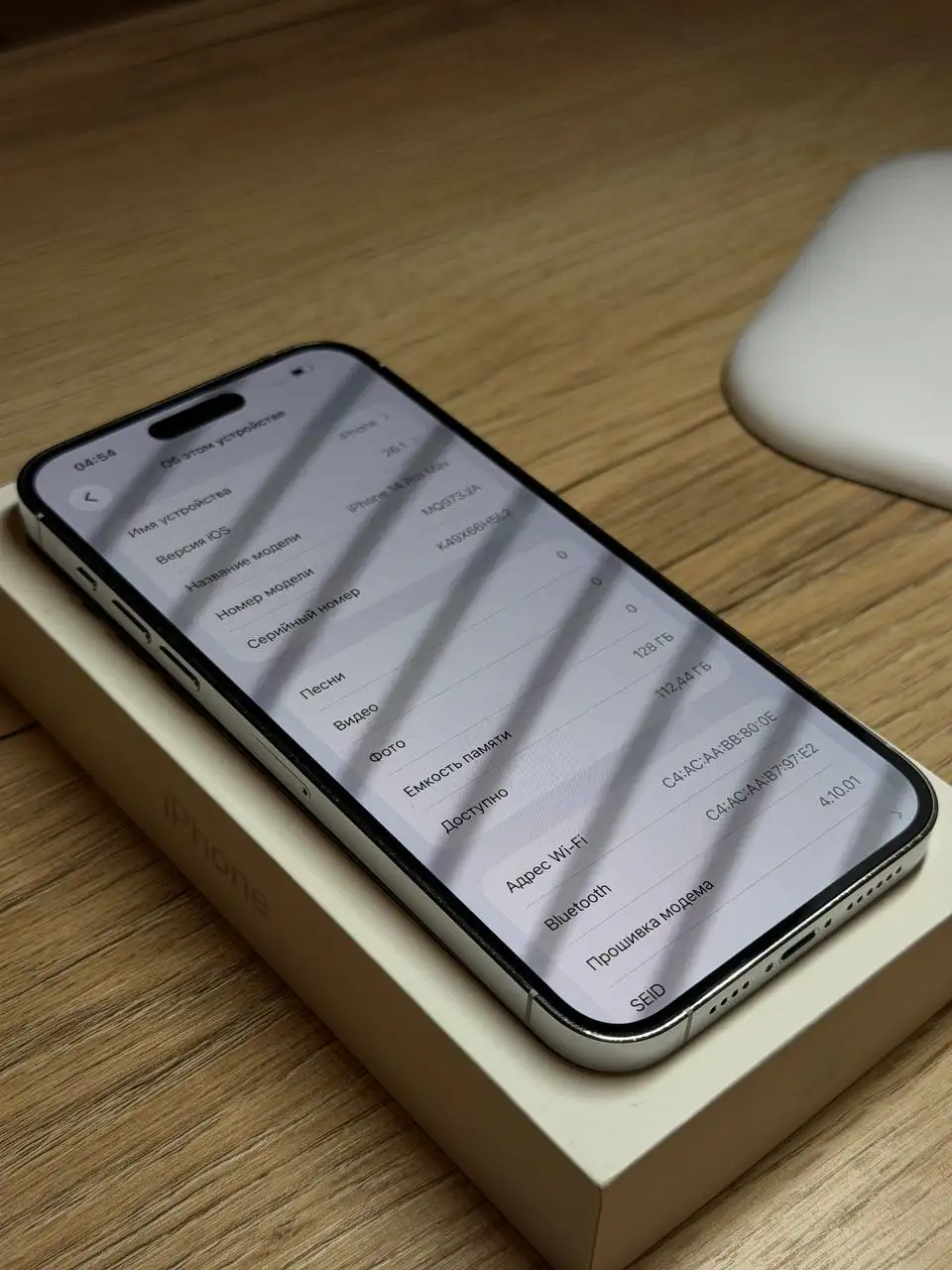 iPhone 14 Pro Max 128GB 85% акб отличное состояние - Смартфоны (Электроника) в Владивосток