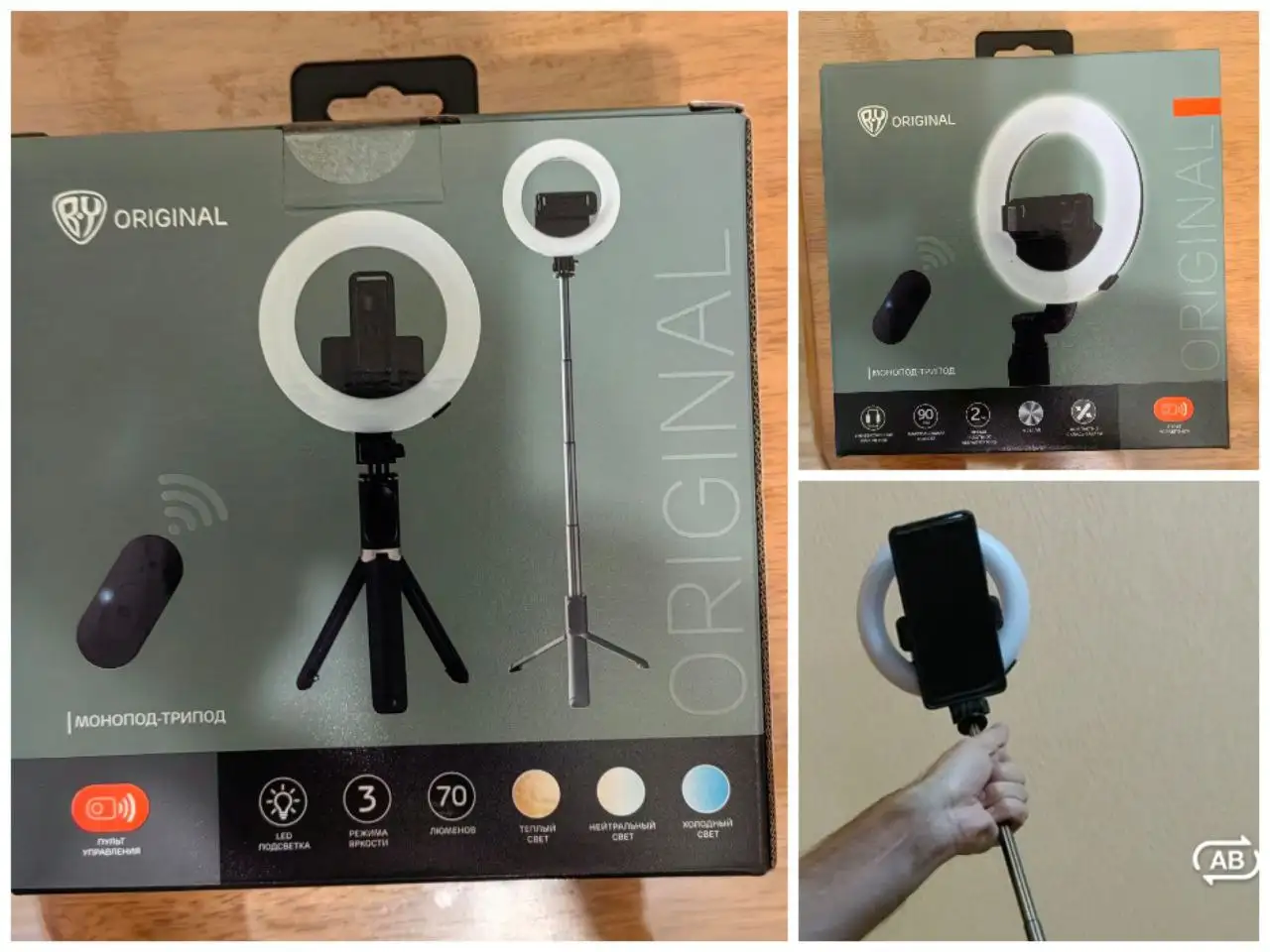 Моноподы-триподы с кольцевой лампой - Фото- и видеотехника (Электроника) в Владивосток