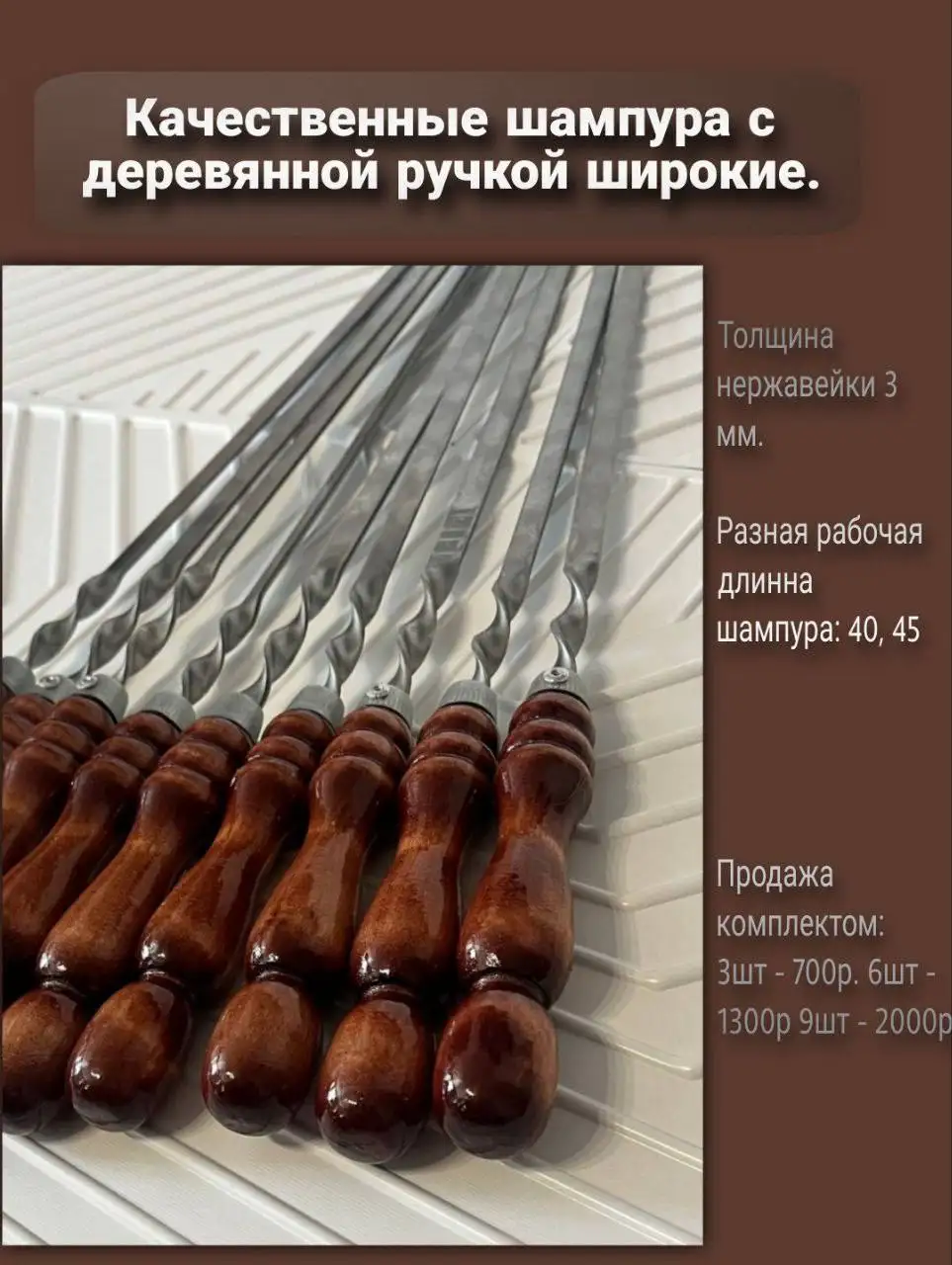 Набор для шашлыка: мангал-трансформер и шампуры - Туризм и пикник (Хобби и отдых) в Владивосток