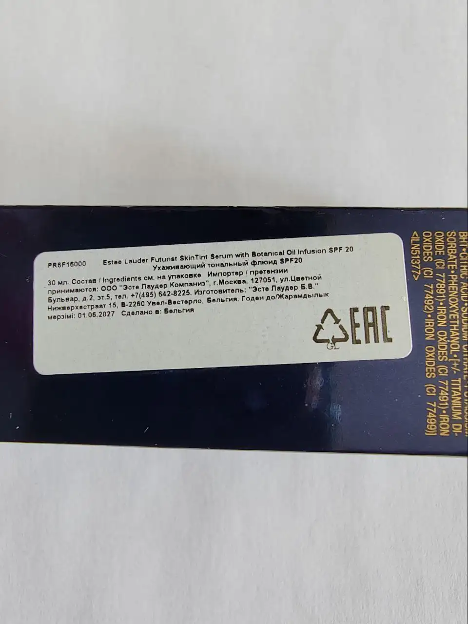 Тональный флюид новый - Барахолка в Владивосток