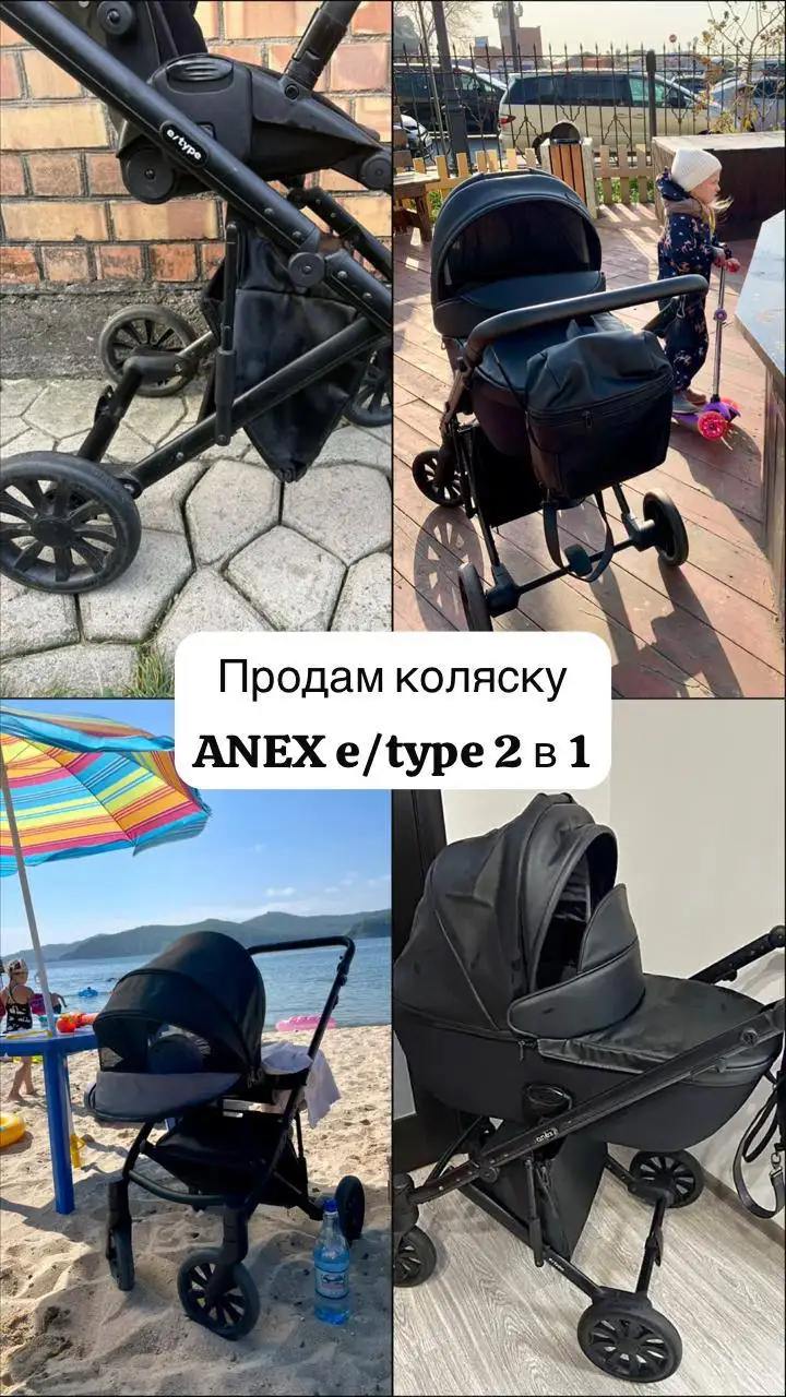 ANEX e/type 2 в 1 детская коляска черная - Коляски (Товары для детей) в Владивосток