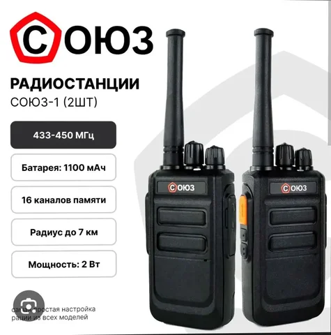 Продам писать сюда - Обмен товаров в Владивосток