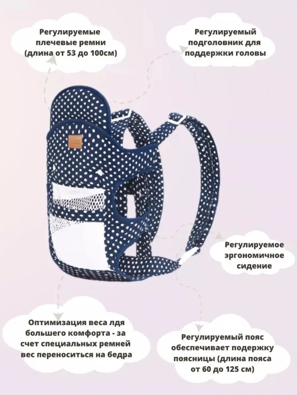 Продам новый эргорюкзак 4в1 - Эргорюкзаки (Товары для детей) в Владивосток