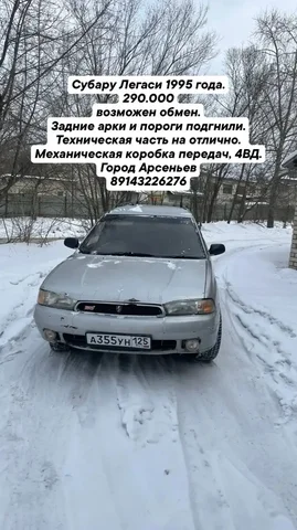 Продажа товаров в Барахолке Владивосток - Обмен товаров в Владивосток