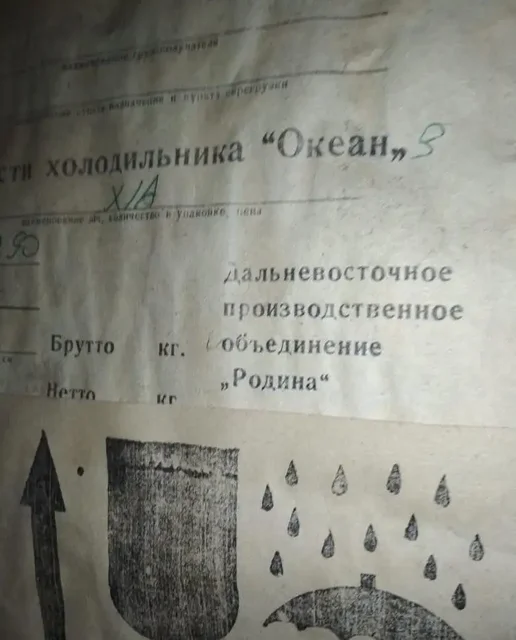 Продам холодильный агрегат для Океан, Бирюса - Стартеры в Владивосток