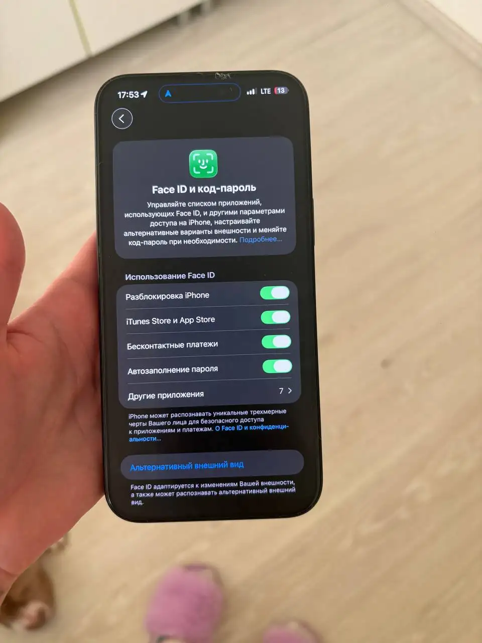 Продам iPhone 16 Plus 128 ГБ в идеальном состоянии - Смартфоны (Электроника) в Владивосток