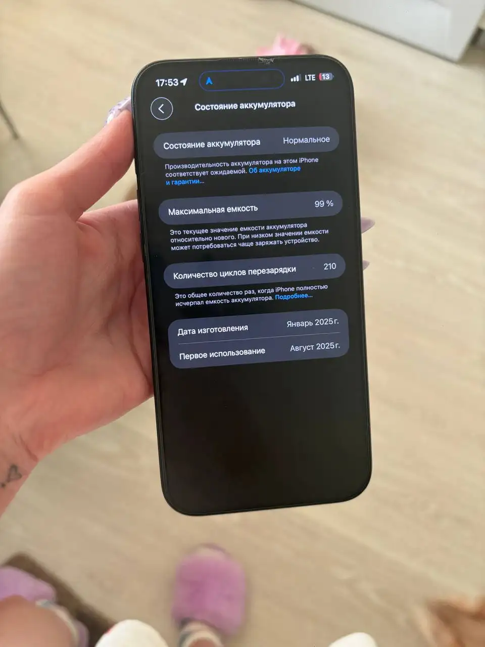 Продам iPhone 16 Plus 128 ГБ в идеальном состоянии - Смартфоны (Электроника) в Владивосток