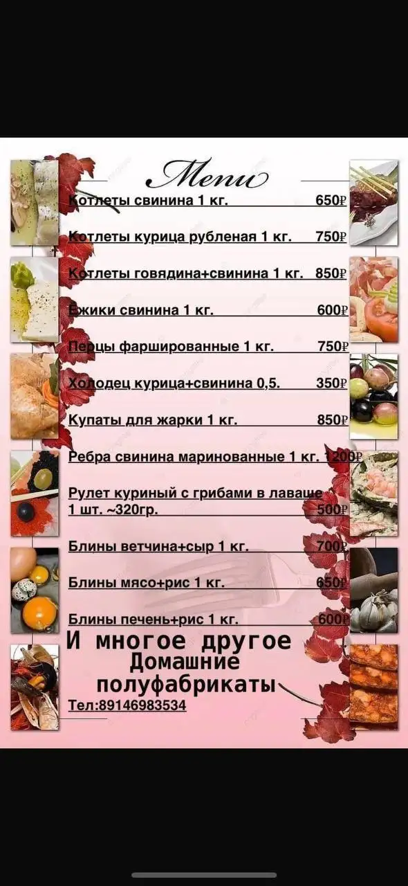 Принтер Canon Pixma G1411 - Оргтехника (Электроника) в Владивосток