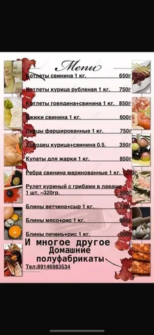 Принтер Canon Pixma G1411 - Power bank в Владивосток