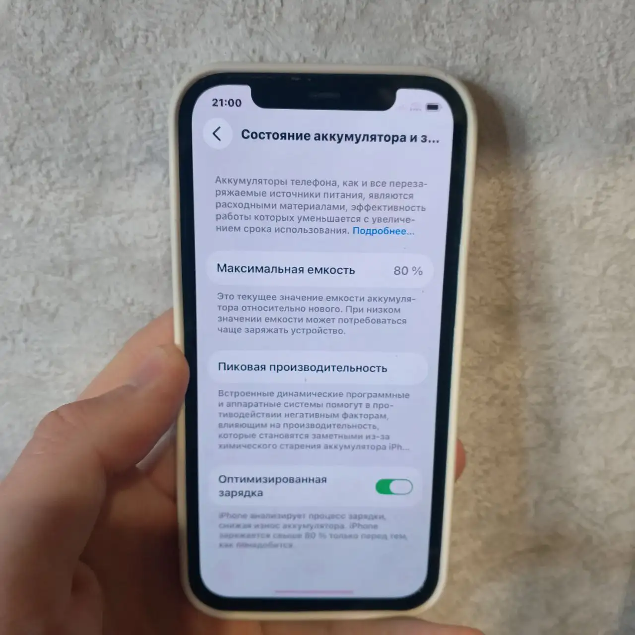 Продажа iPhone 13 и iPhone 12 128GB - Смартфоны (Электроника) в Владивосток