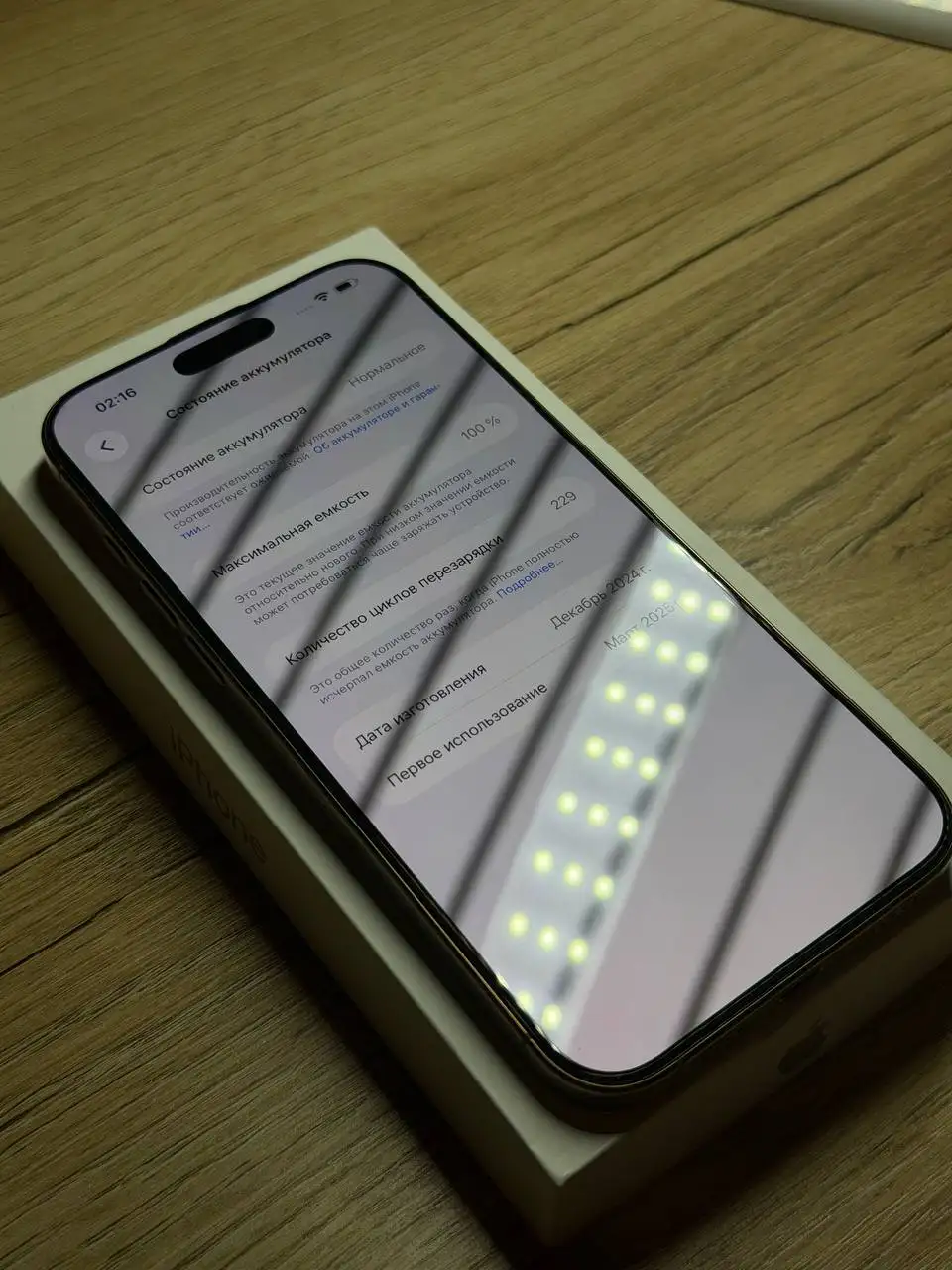 Продам iPhone 16 Pro Max 256gb - Смартфоны (Электроника) в Владивосток