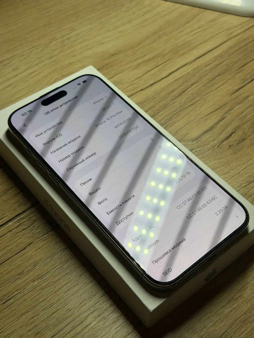 Продам iPhone 16 Pro Max 256gb - Смартфоны (Электроника) в Владивосток