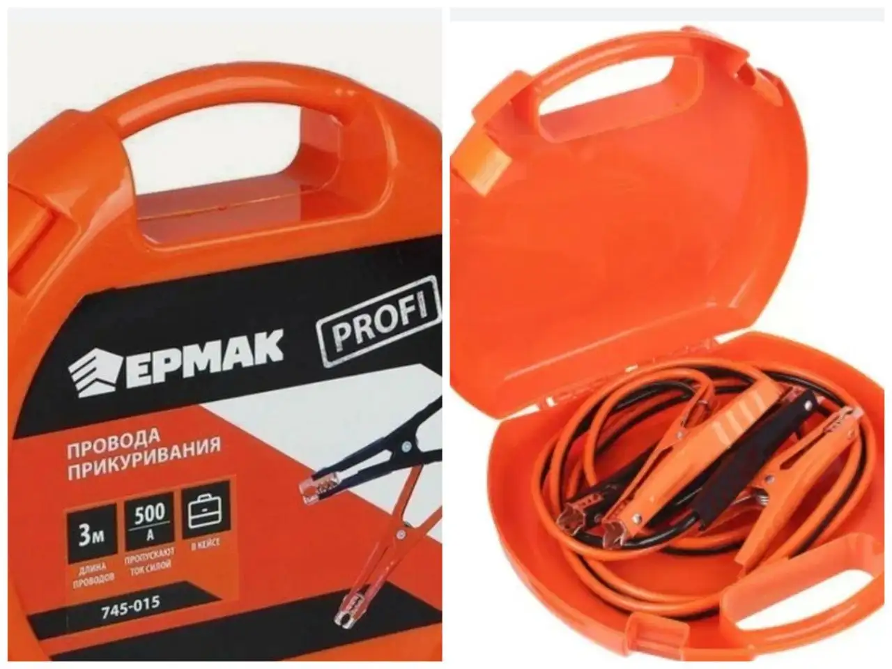 Продам провода прикуривания новые - Аксессуары (Авто) в Владивосток