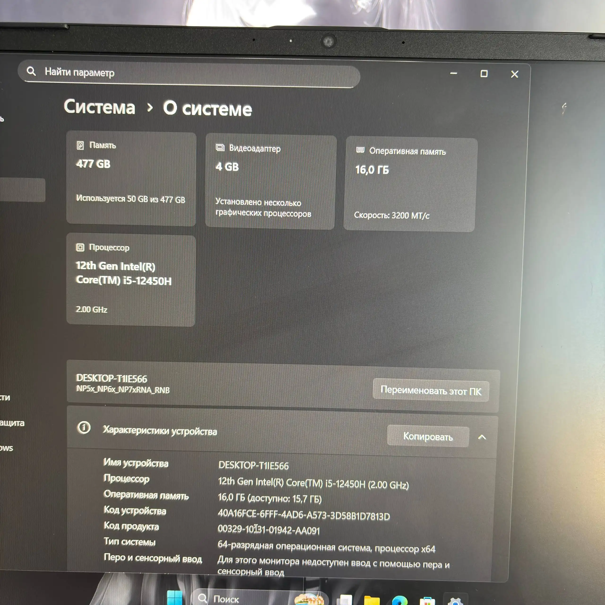 Ноутбук ARDOR GAMING NEO N15-I5ND410 15.6" - Ноутбуки (Электроника) в Владивосток