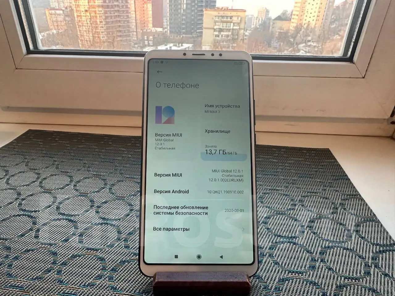 Продам Xiaomi Mi Max 3 4/64Gb с замененным дисплеем - Смартфоны и телефоны (Электроника) в Владивосток