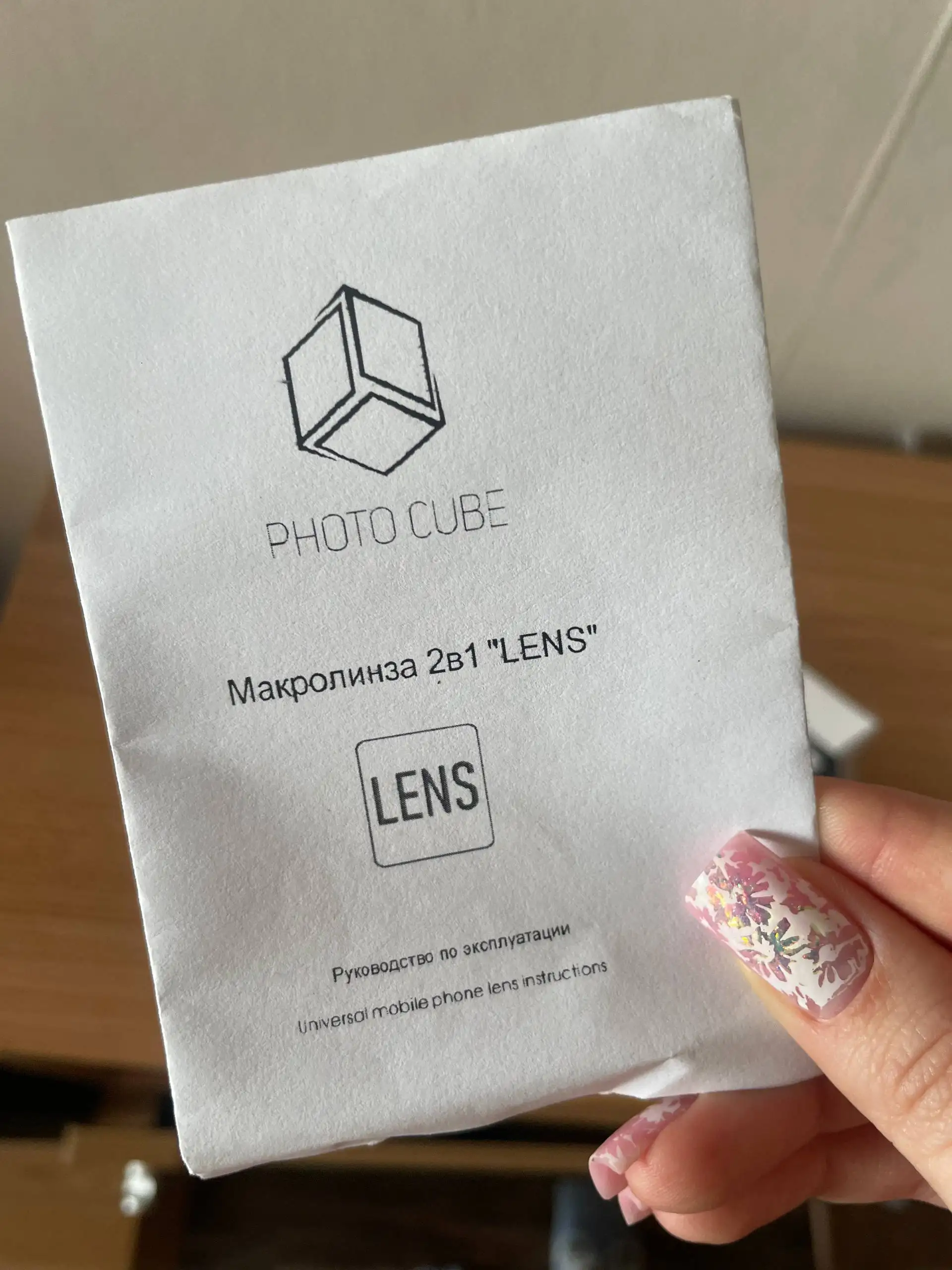 Продам макролинзу на телефон - Аксессуары для телефонов (Электроника) в Владивосток