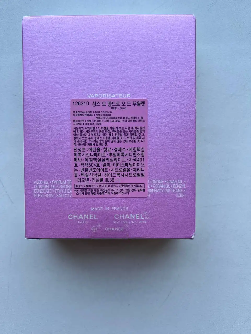 Продажа новых оригинальных Chanel Chance - Барахолка в Владивосток