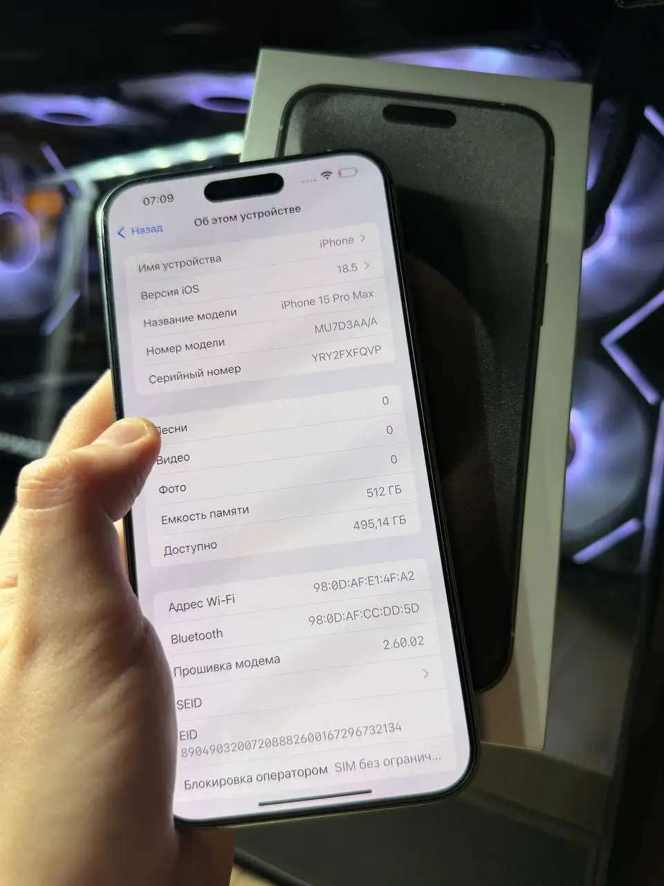 iPhone 15 Pro Max 512GB в хорошем состоянии - Смартфоны (Электроника) в Владивосток