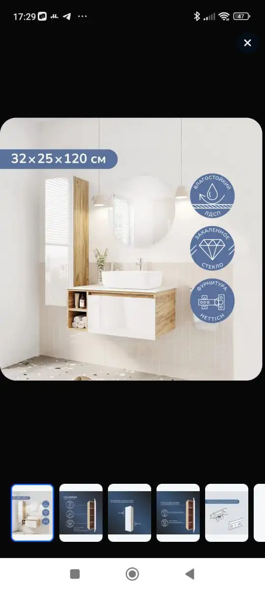 Шкаф Ulitka Colombina с дверями из закаленного стекла - Мебель (Для дома и дачи) в Владивосток