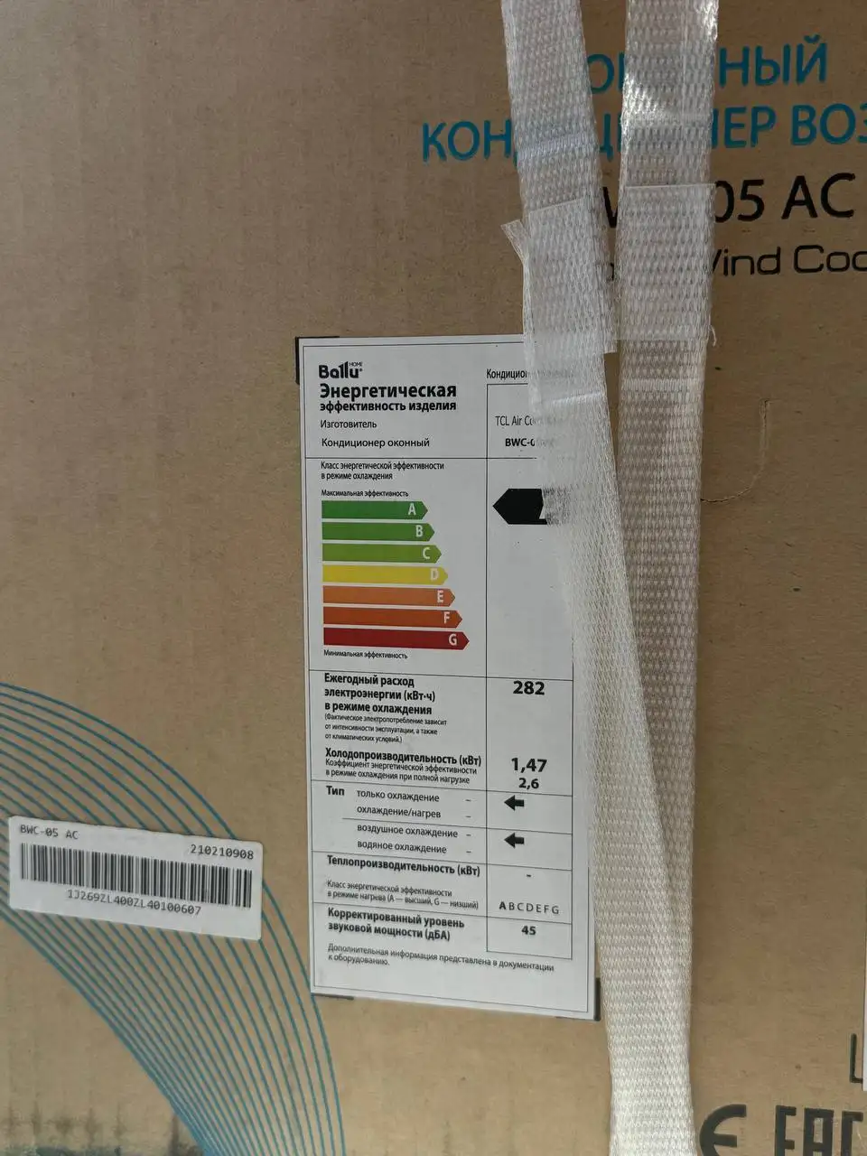 Продам оконный кондиционер Ballu BWC-05 AC - Климатическая техника (Электроника) в Владивосток
