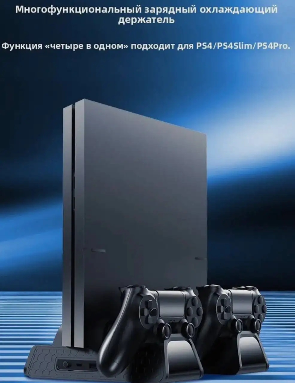 Продажа PlayStation Slim 1TB с аккаунтом и аксессуарами - Игровые консоли (Электроника) в Владивосток