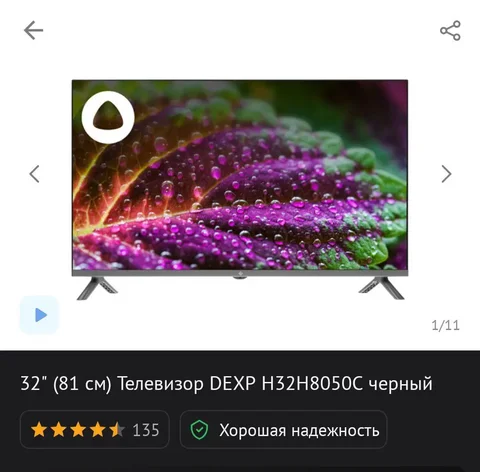 Продажа телевизора Dexp в идеальном состоянии - Видеоигры в Владивосток