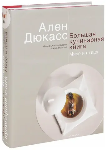 Продам книгу - Микрофоны в Владивосток