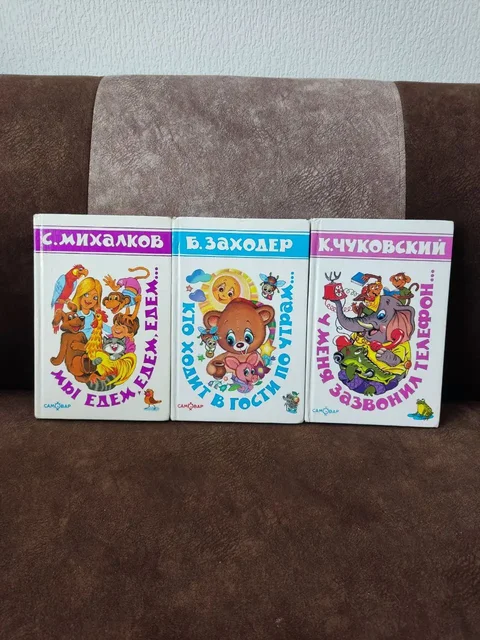 Куклы и детские книги - Товары для детей в Владивосток