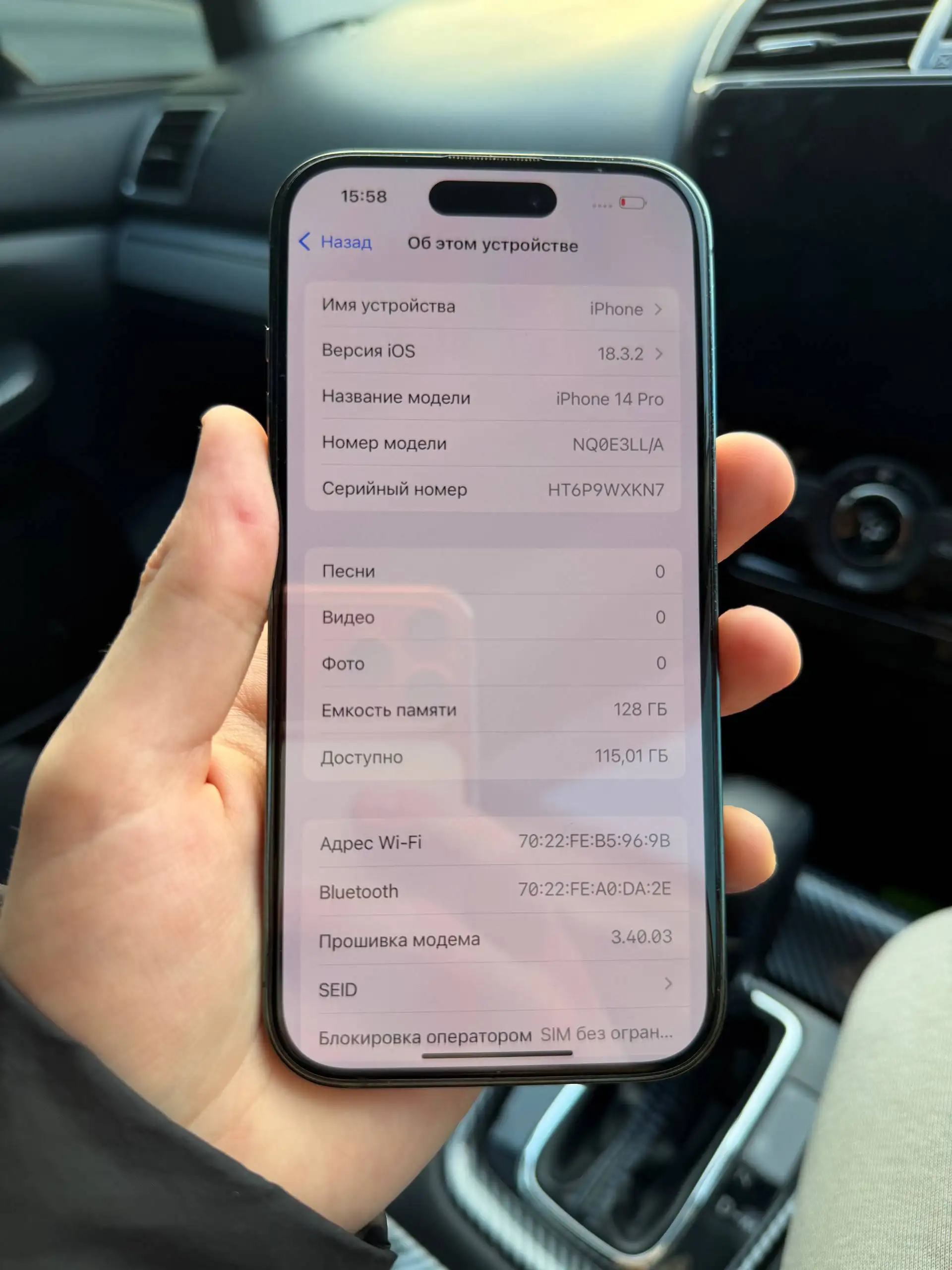 Продам iPhone 14 Pro 128GB - Смартфоны (Электроника) в Владивосток