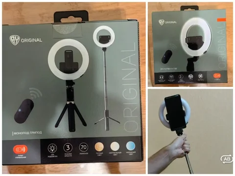 Продам монопод-трипод с кольцевой лампой - Видеоигры в Владивосток