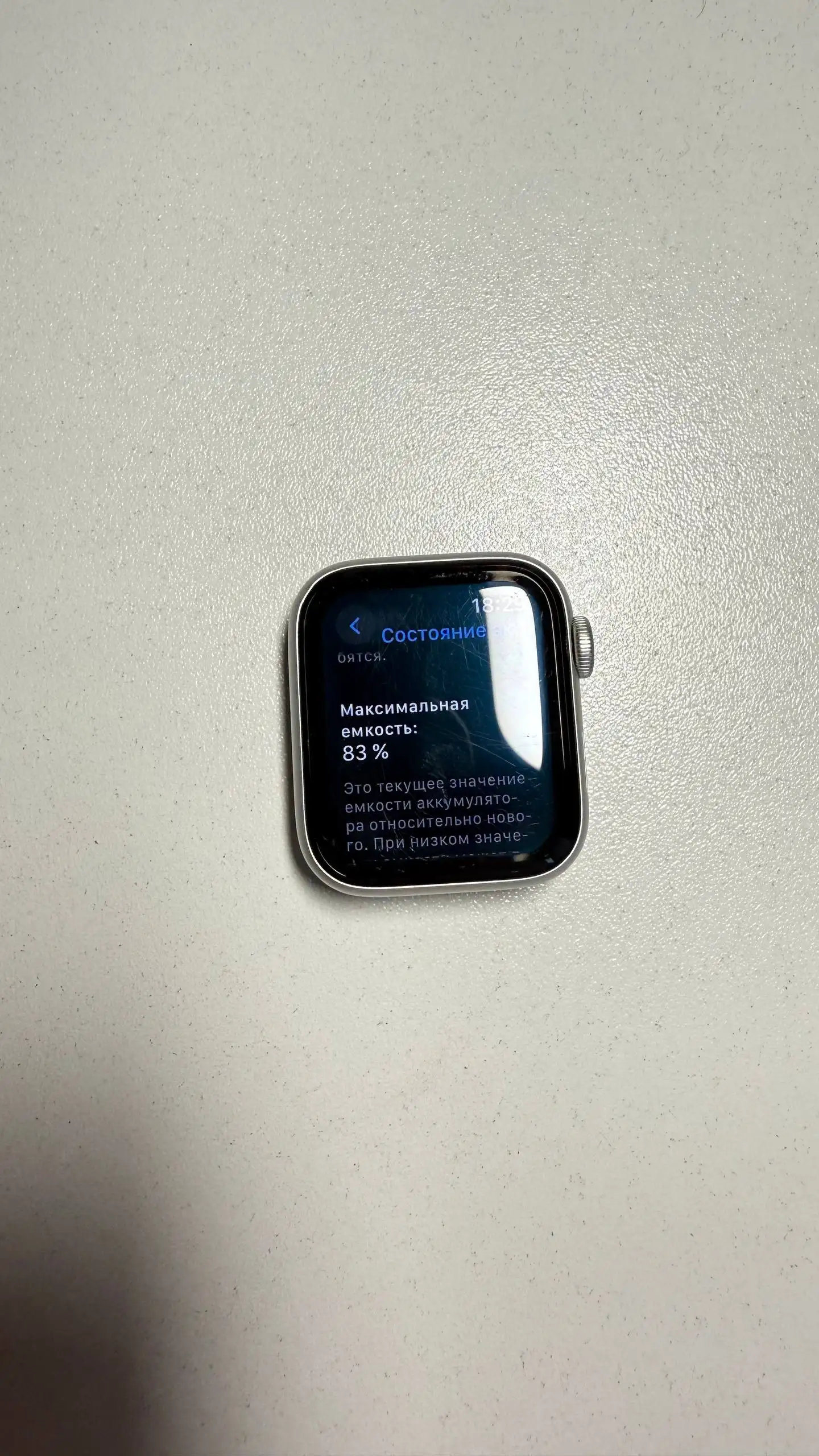 Продам Apple Watch SE 40 мм - Умные часы (Электроника) в Владивосток