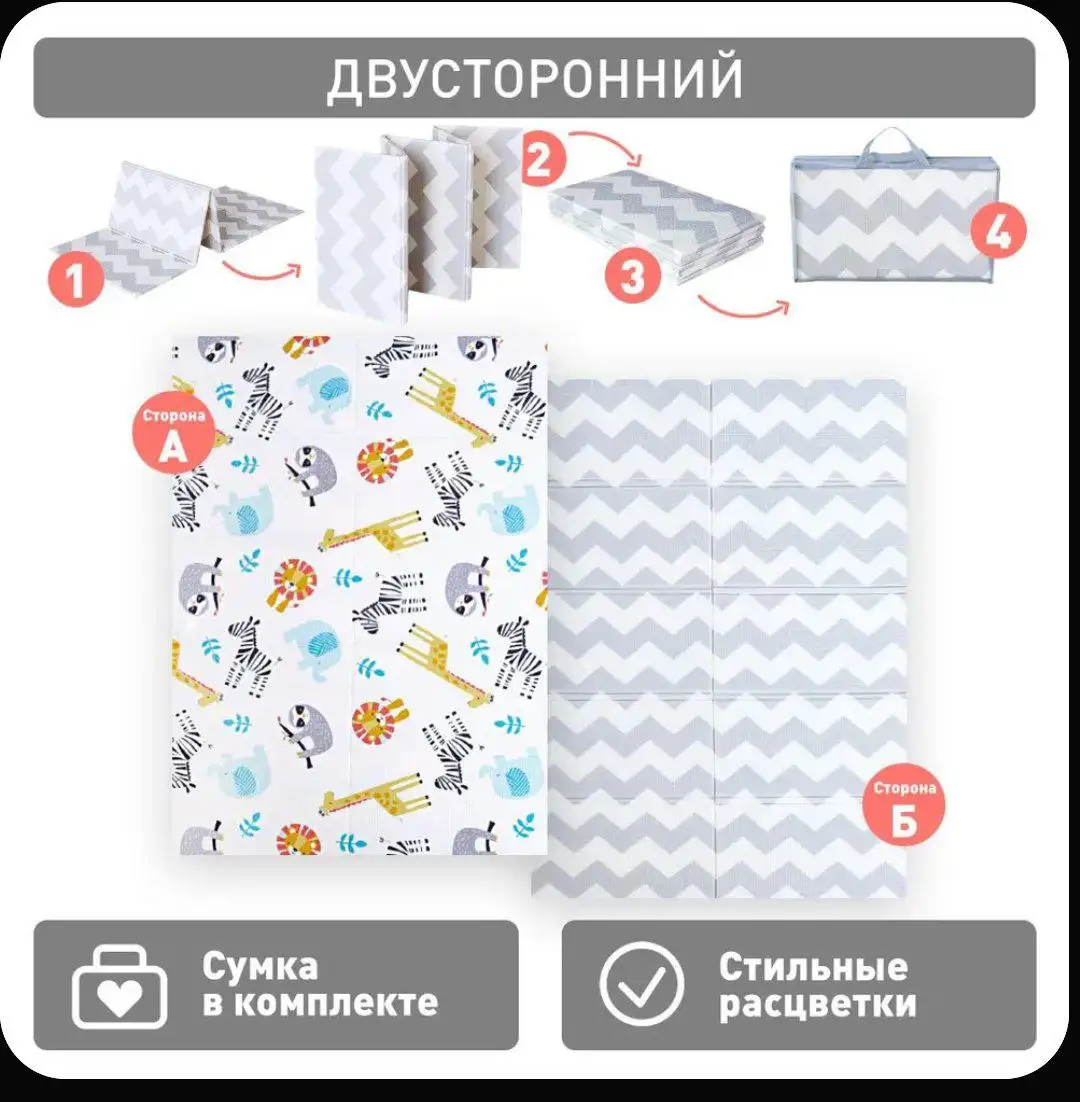 Коврик детский в хорошем состоянии - Коврики (Товары для детей) в Владивосток