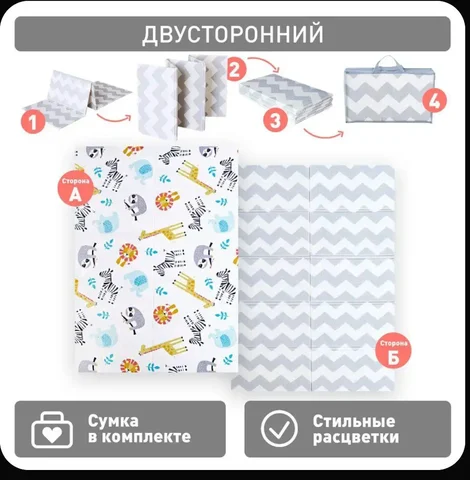 Коврик детский в хорошем состоянии - Товары для детей в Владивосток