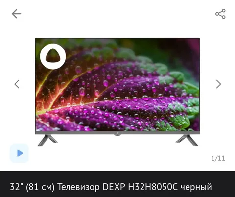 Продажа телевизора Dexp Smart TV - Видеоигры в Владивосток
