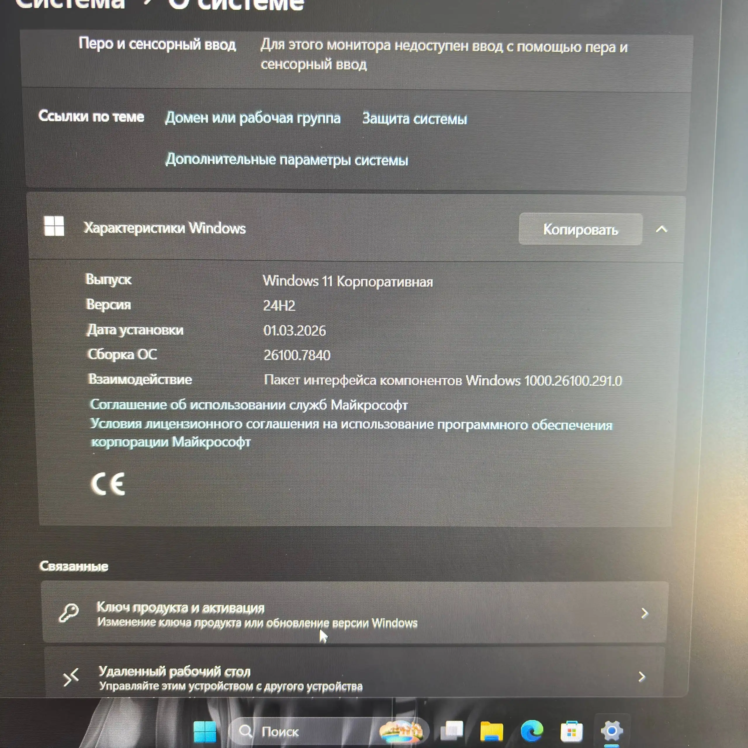 Ноутбук ARDOR GAMING NEO N15-I5ND410 игровой - Ноутбуки (Электроника) в Владивосток