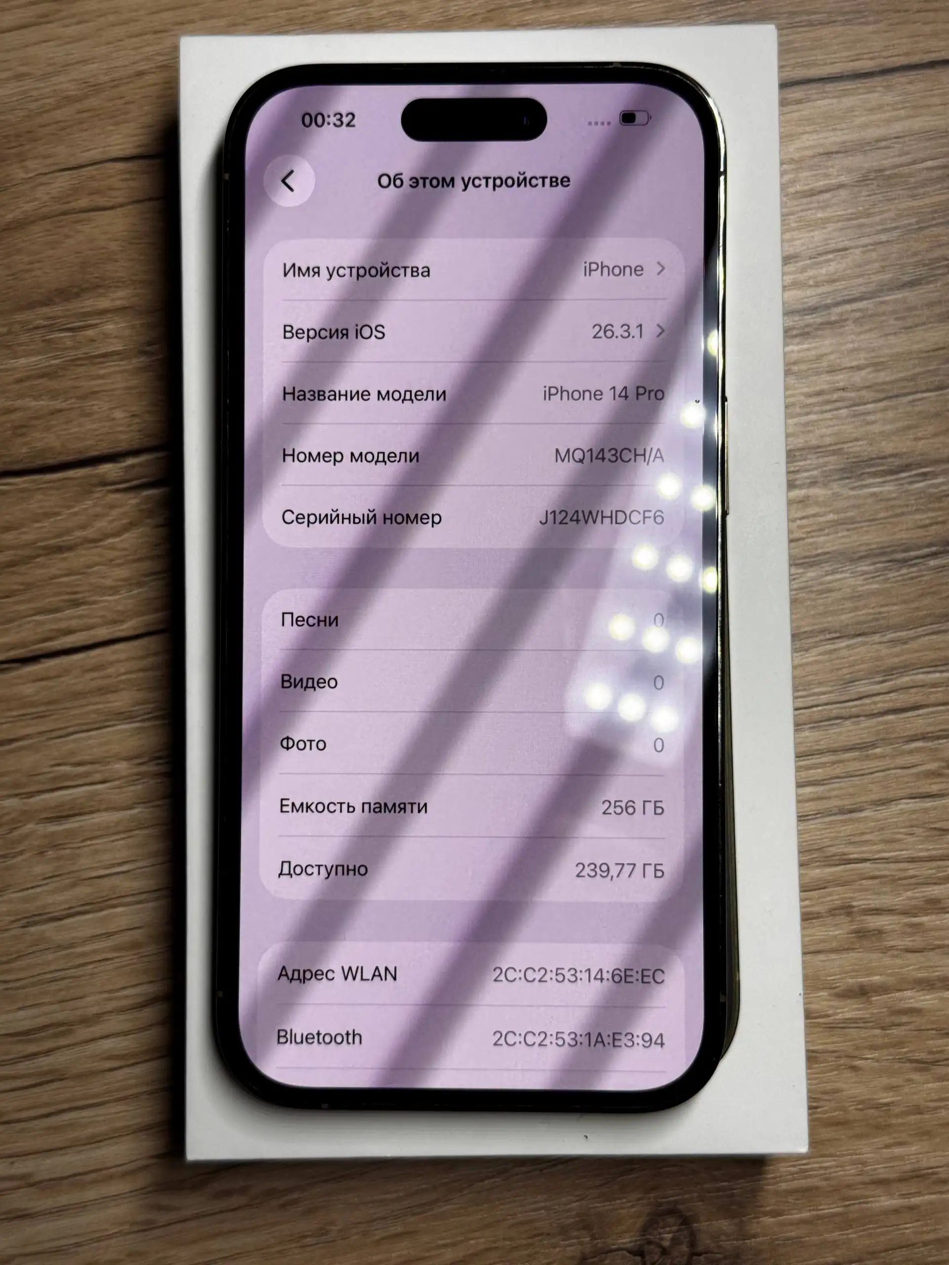Продам iPhone 14 Pro 256GB в идеальном состоянии - Смартфоны (Электроника) в Владивосток