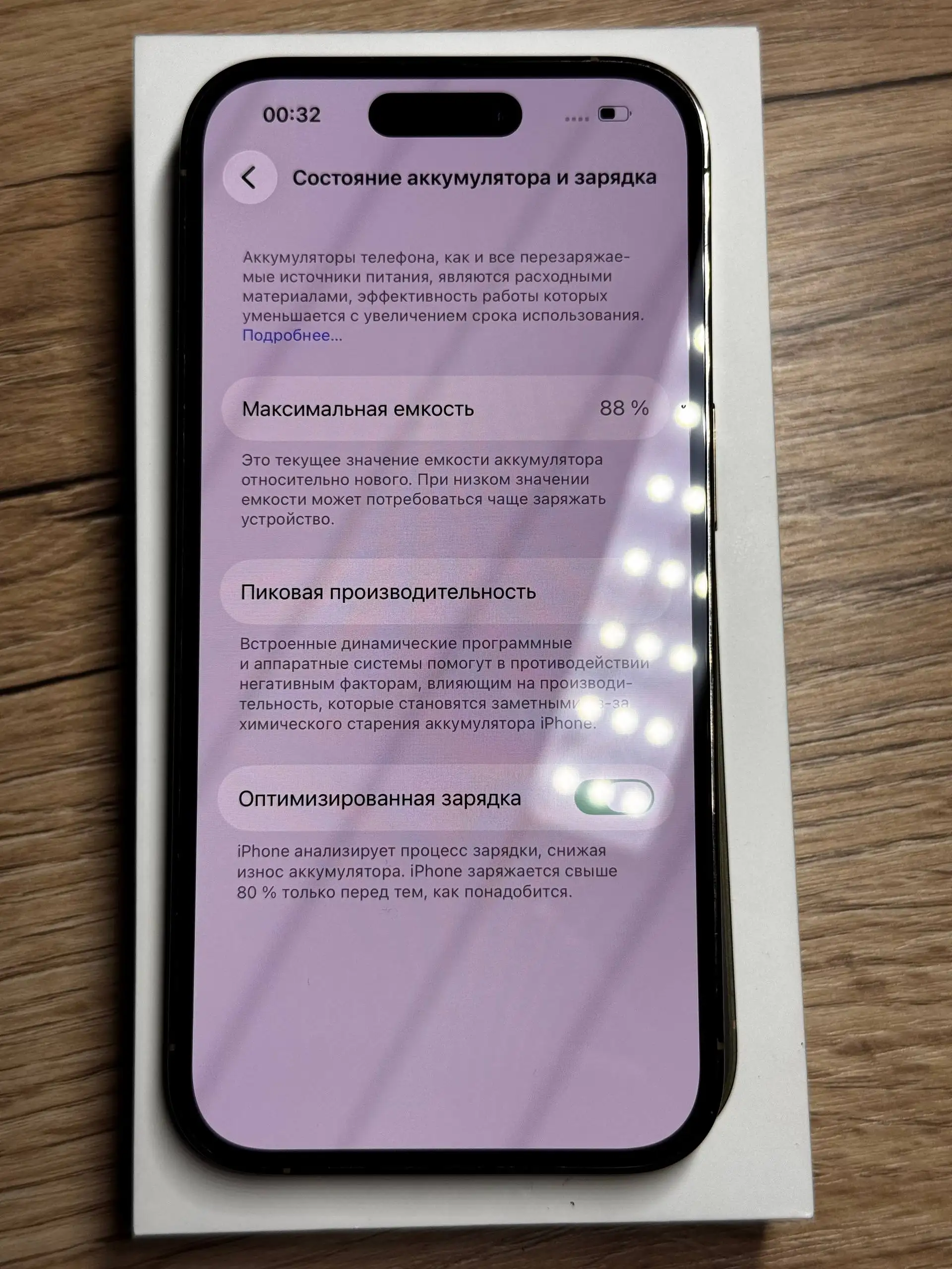 Продам iPhone 14 Pro 256GB в идеальном состоянии - Смартфоны (Электроника) в Владивосток