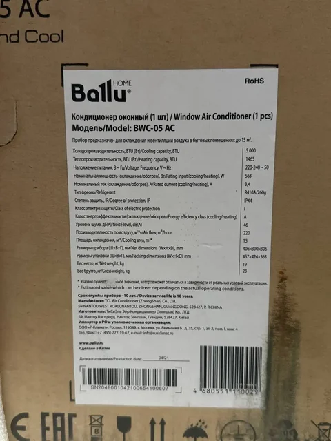 Продам оконный кондиционер Ballu BWC-05 AC - Кондиционеры в Владивосток