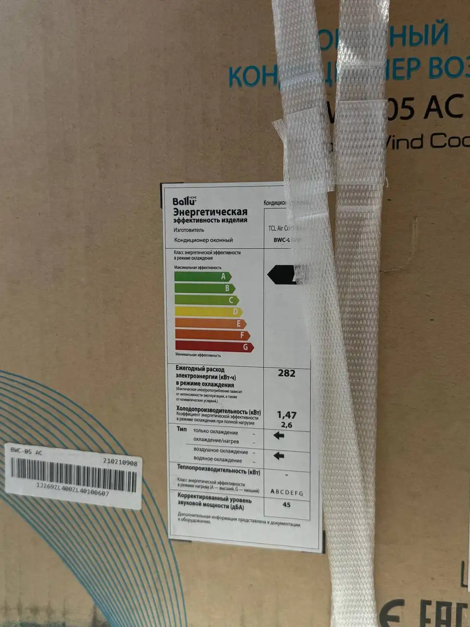 Продам оконный кондиционер Ballu BWC-05 AC - Кондиционеры (Барахолка) в Владивосток
