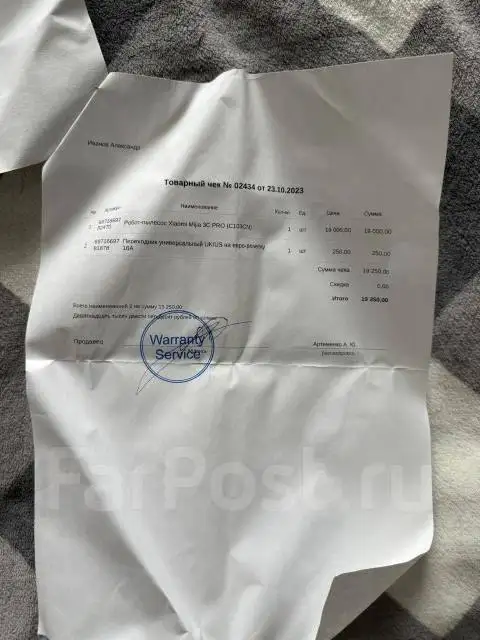 Продам робот пылесос с турбо режимом и влажной уборкой - Бытовая техника (Электроника) в Владивосток