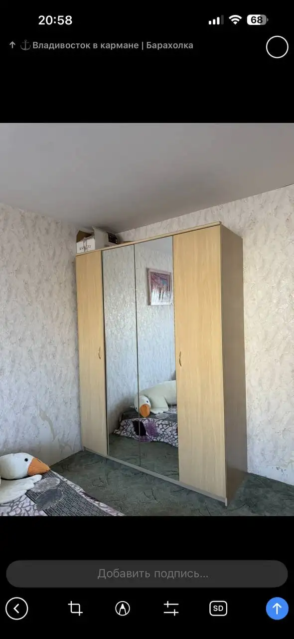 Шкаф б/у четырехстворчатый в идеальном состоянии - Мебель (Для дома и дачи) в Владивосток