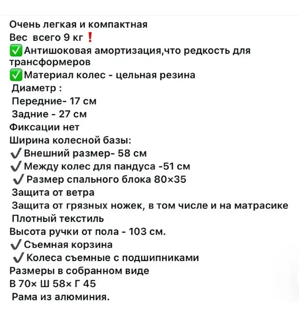 Продажа молокоотсоса и коляски - частное объявление в Владивосток