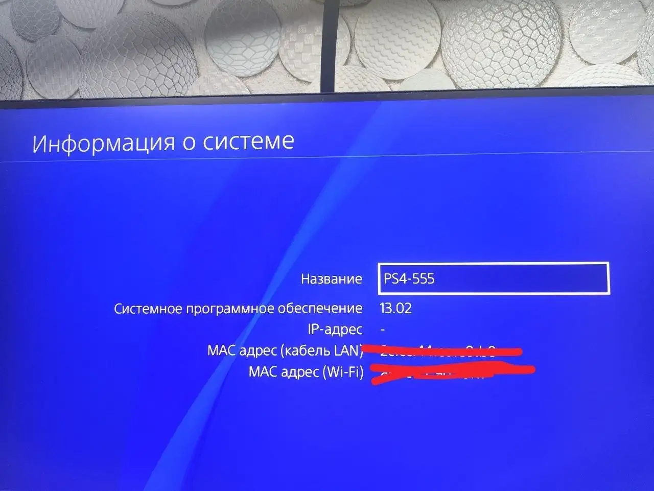 Продам PS4 Slim с ПО 13.02 в Приморье - Игровые консоли (Электроника) в Дальнегорск