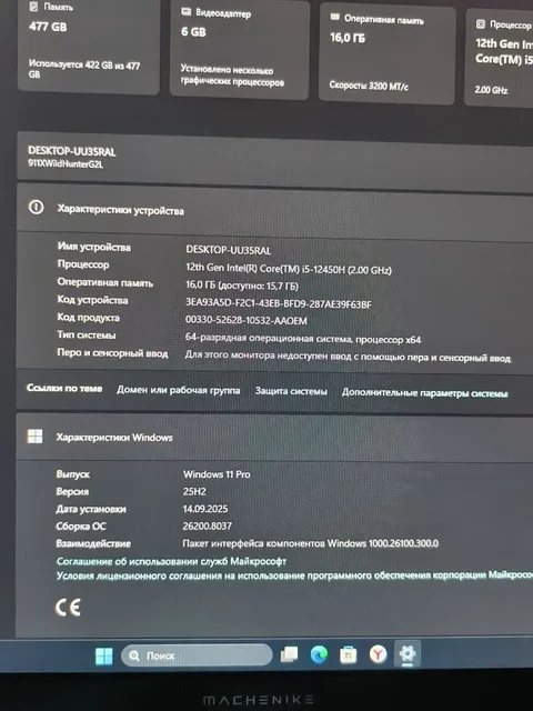 Продам 65 тысяч - частное объявление в Владивосток