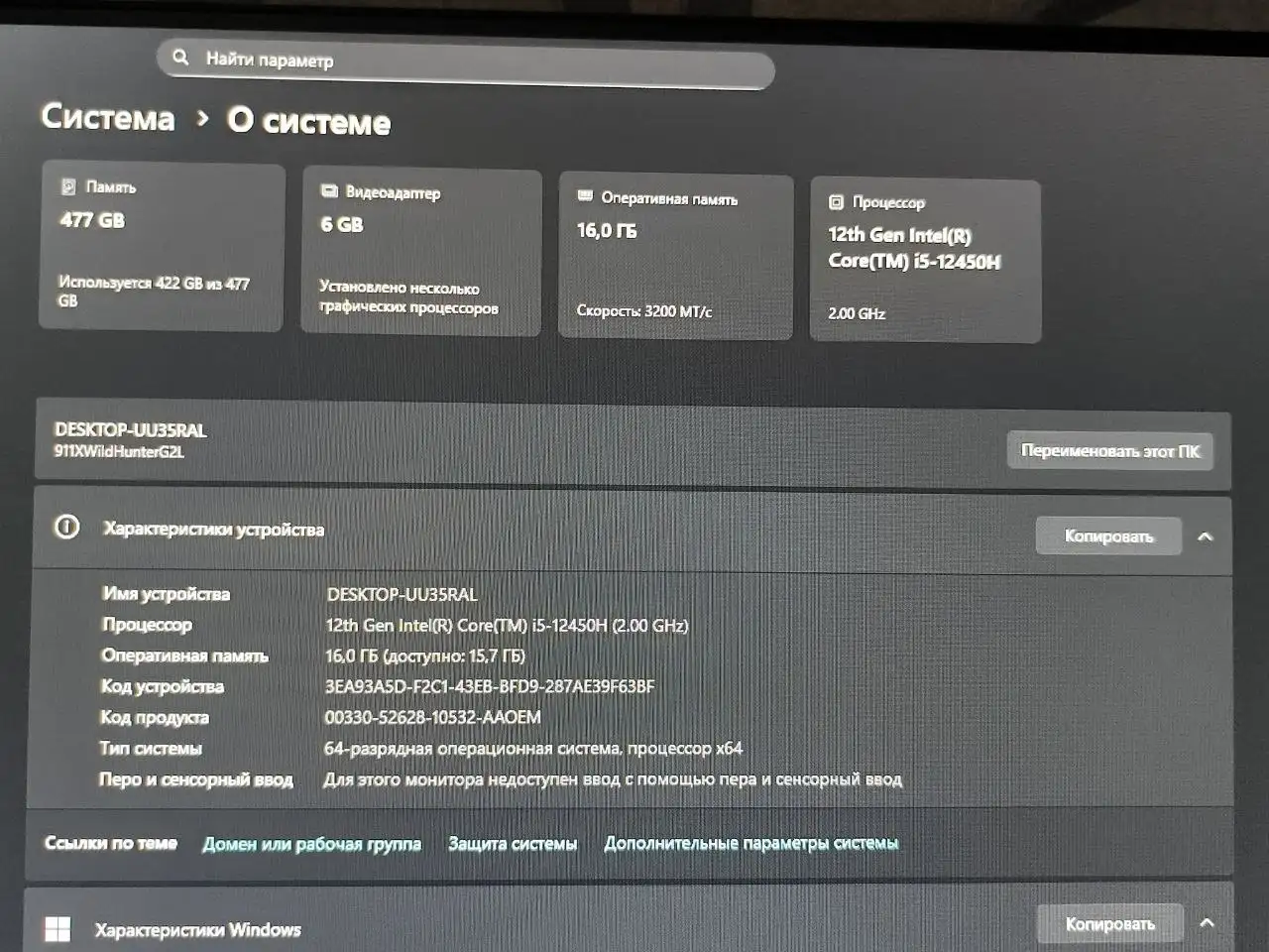 Продам 65 тысяч - Барахолка в Владивосток