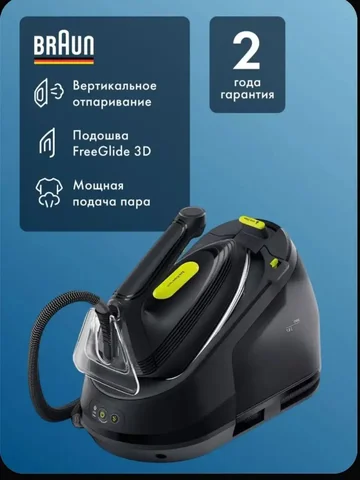 Парогенератор новый срочная продажа - частное объявление в Владивосток