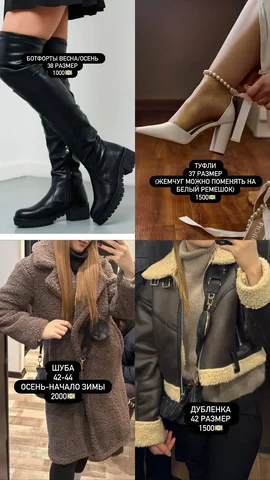 Товары с барахолки Владивостока - Формы в Владивосток